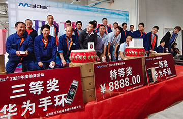 快樂運(yùn)動(dòng)會(huì)