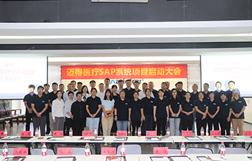 SAP系統(tǒng)培訓(xùn)