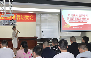 黨代會(huì)精神學(xué)習(xí)