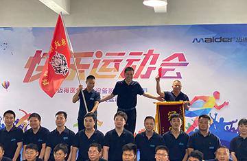 快樂運(yùn)動(dòng)會(huì)