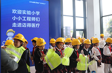 實(shí)驗(yàn)小學(xué)學(xué)子來訪