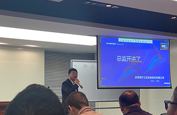 總監(jiān)開講現(xiàn)場